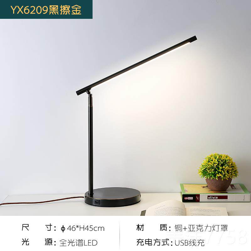 高档光全谱护眼台灯S斯堪的纳维亚现代简单全铜电可触及豪华UB无