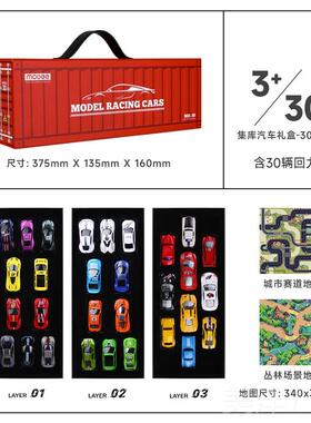 高档车mob儿ee集库汽车合金小汽车玩具男孩3岁4岁模型套装童一六