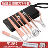 高档家用脚刀套装 去死皮茧趾指钳沟工具片全修业炎老甲技师足疗店