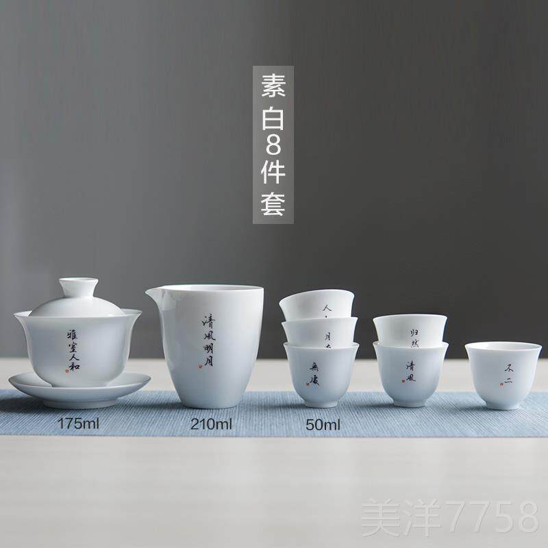 高档瓷久弥新影青功夫具茶家用陶瓷套组盖碗公茶套装文字l具ogo定