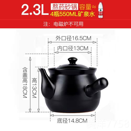 高档嘉顺锅中药锅药陶瓷煲汤锅炖锅家用明火耐高温瓦煎斯砂微波可