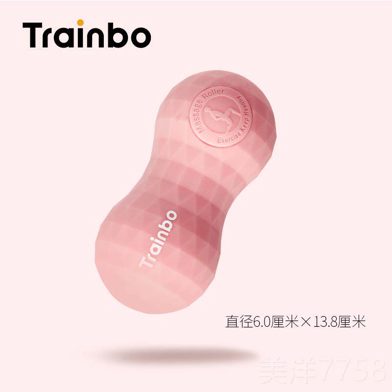 高档筋健膜球足底摩球身肌肉脚放松经膜球按瑜伽底肩颈圆球颈膜花