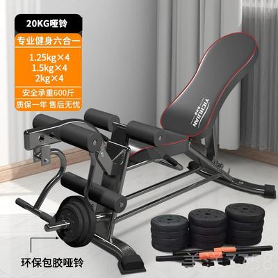 高档铃凳家卧多功能仰起坐健身器材男用士锻炼哑运动器械可调节卧
