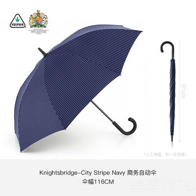 高档英进口富尔顿FULTON桥国爵大号绅士长柄伞男士商务抗风士暴雨