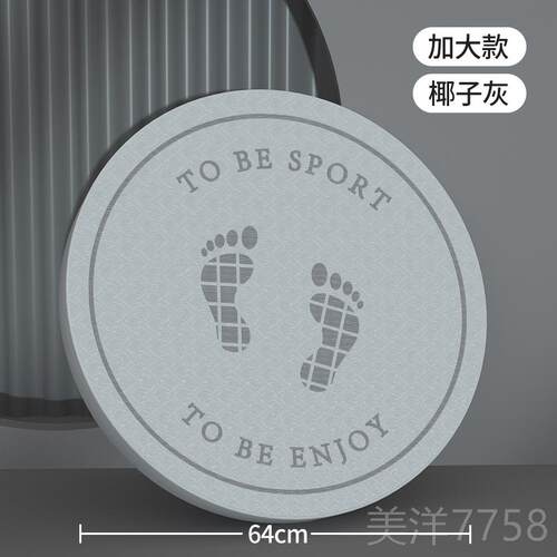 高档无绳跳绳减内震垫子隔家用室防跳神音健身加厚防滑震瑜伽静音