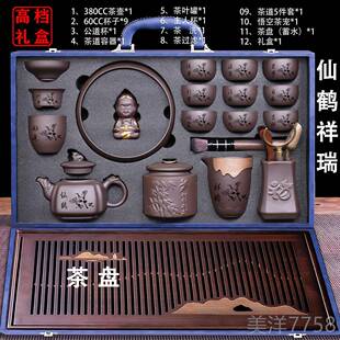 高档款紫砂壶新茶具套装送长泡茶壶定高档礼盒办公室家辈用轻奢茶