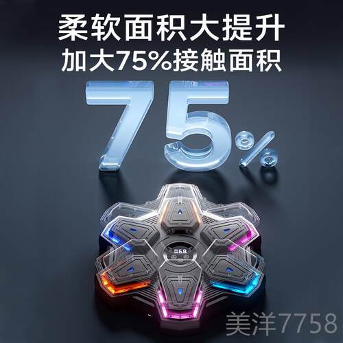 高档智能音乐拳击神机成人儿童家用健身音乐墙练拳击靶器散打练训