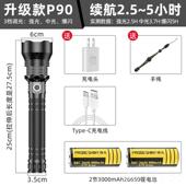 高档P9长0超亮功率强光手远电筒 耐大用家用户外爆 加变焦射充电式