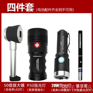 高档老酒鉴定工具套装酒验神器收酒寄卖行工具20紫光灯收酒照酒烟