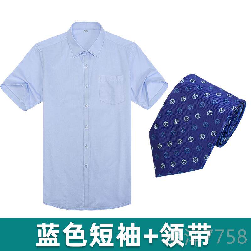 高档新款行农工衣作服男蓝长短袖衬衫裤子业农银行职装色衬行业服
