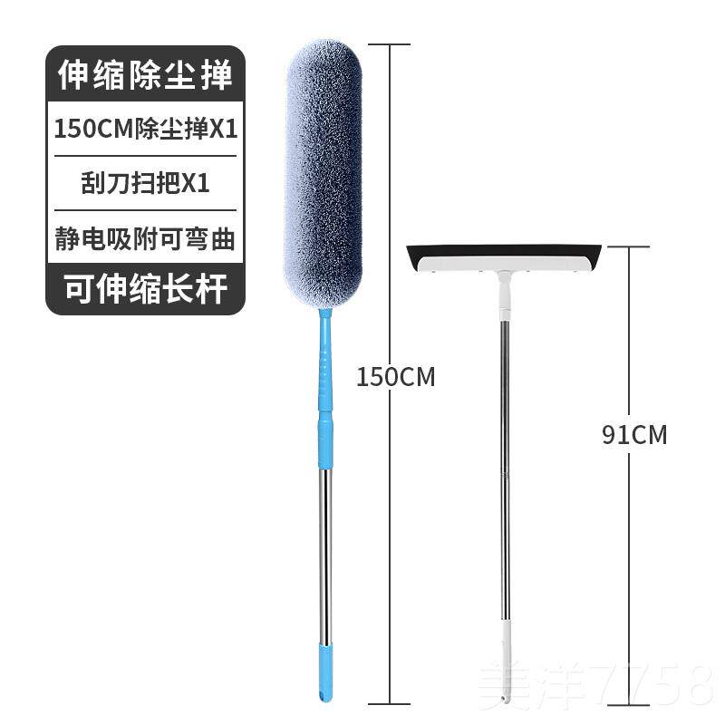 高档鸡毛掸子除尘禅子用家扫灰神器静吸附清洁工具毯扫子可伸电缩