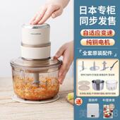高档丽克特用料R理机CP 6搅拌机不锈钢小婴儿辅型食家绞肉和面搅