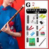 高档基础笛子初学入门专学古风款 生零成人业演奏竹笛乐器横笛竹笛