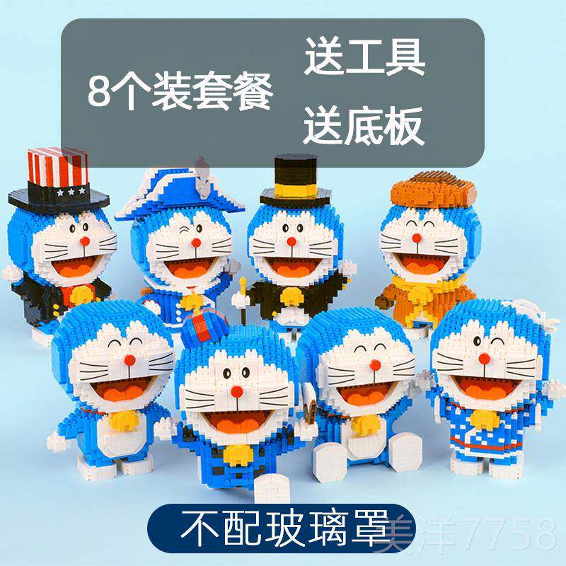 高档梦diy手工制作男朋友日礼物情人节有意义啦走心生送给女生哆a