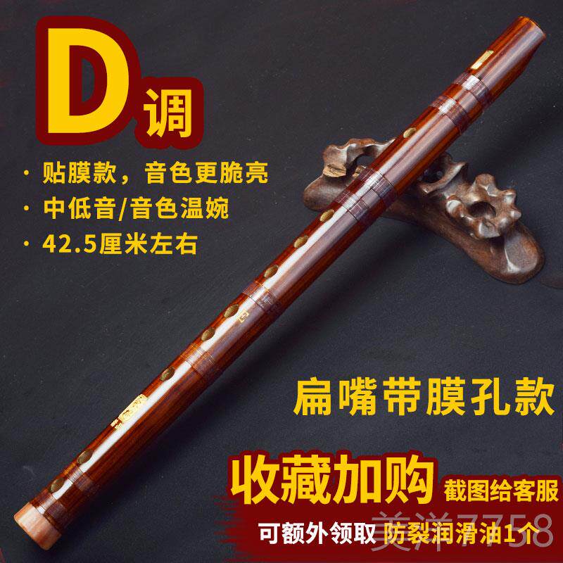 高档苦竹一节六孔业平口直笛专演奏竹笛儿及成人入童级竖笛门乐器