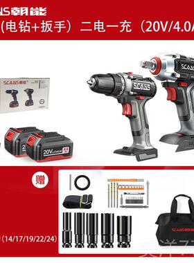 高档scans朝工能20v无刷电扳手大动扭力木工子风炮套架筒工具SC41