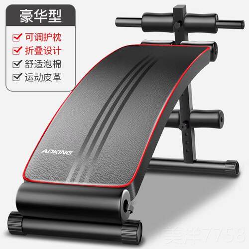 高档ADKIG仰卧板肌辅助器仰卧起坐用健身腹器材家男多功能运N动收