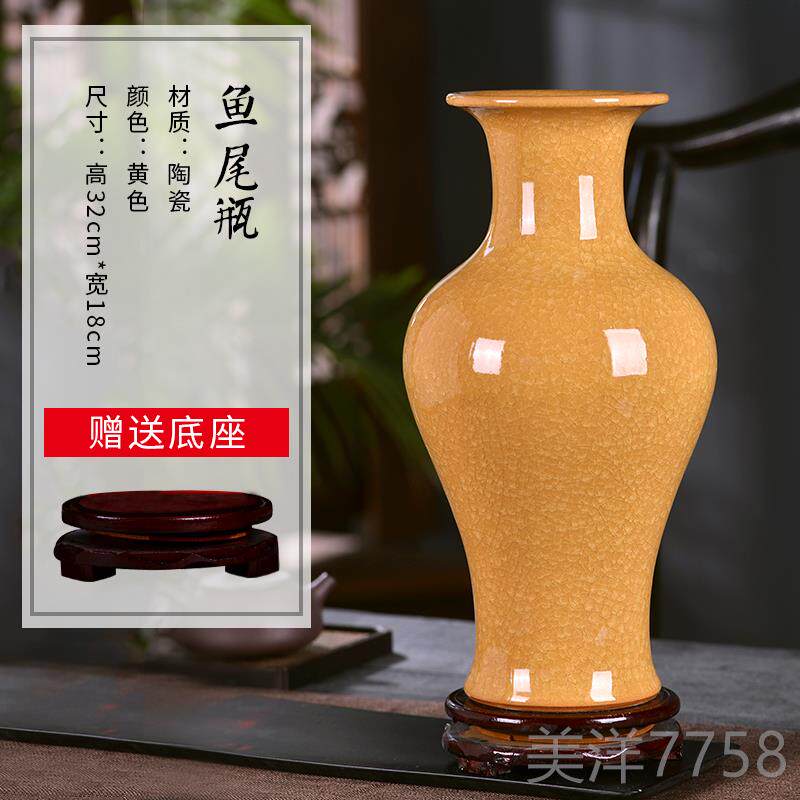 高档景德陶瓷裂纹釉花瓶瓷瓶仿古中式家居客品电镇视柜瓷厅器饰摆