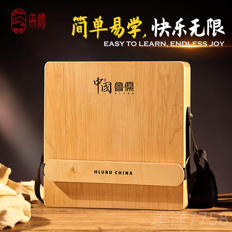 高档露人露三合一打击乐提旅行手鼓专业初级看红鼓箱鼓器成看红鼓