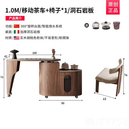高档2025新款阳台木家用岩板泡茶桌桃轻奢小户可移型动茶台实木胡