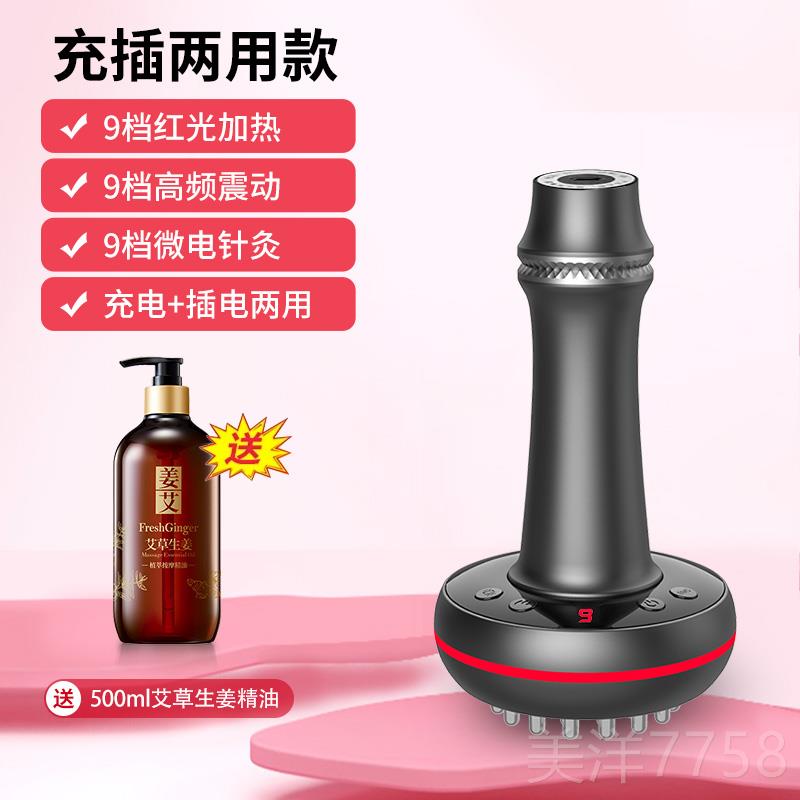 高档全身经络疏通神器电动摩经络刷腹部按器腹刮痧仪器带肚子揉脉