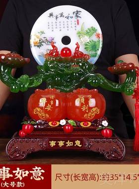 高档平安如迁平安意扣摆件家居客厅高端大气档次装饰品乔新上居礼