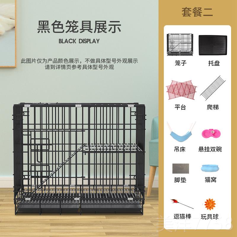 高档猫子家用室内笼双层猫由别墅猫带厕所一体超大自空间便携外出