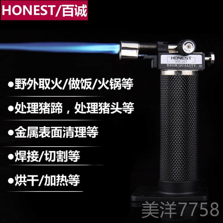 高档百具城50焊5家用焊枪接工直冲牙科糖艺喷火枪打烧毛烘焙户外