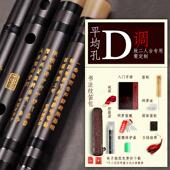 高档手工精品红木笛子 非竹笛不 檀木精制业老演奏笛专子横笛乐器