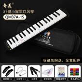 高档奇口风琴37键学生用3键初学者儿2童学生初学美者键教学41乐器