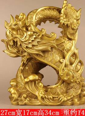 高档铜龙品摆件铜龙腾四海摆龙件汉爪水龙青龙五金龙工艺家居办公