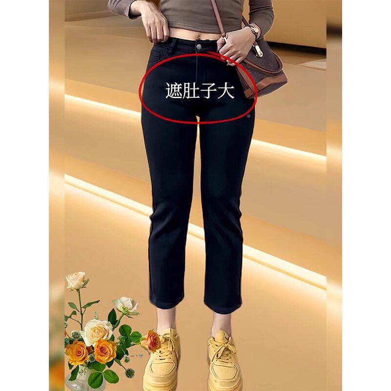 黑腰烟高540ABS管裤女025新款春秋夏季2薄款直筒牛仔色裤七八九分