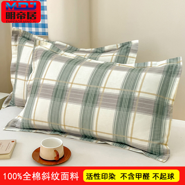 枕套享动纯棉48cmx74cm加厚全棉