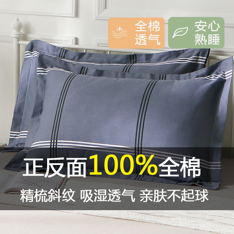 100%全棉枕套一对装48x74cm纯棉加厚女单人枕头套大号家用枕芯套a