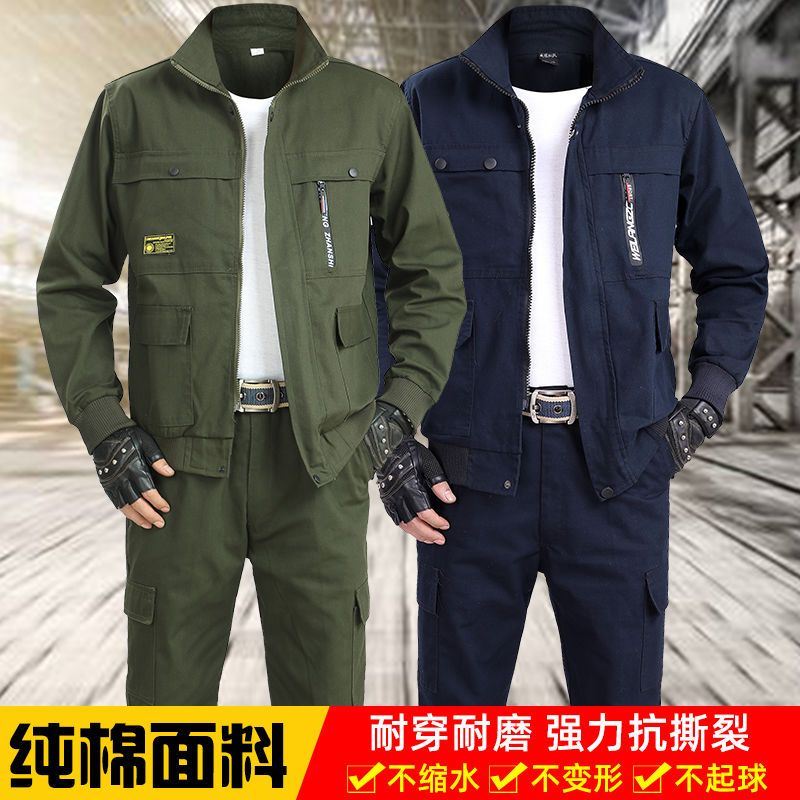 纯棉工作服套装男劳保服春秋加厚电焊服防烫耐磨建筑工地工装定制