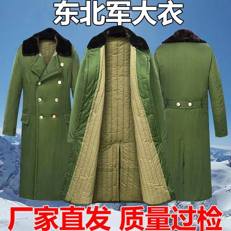 新款保暖军大衣男款冬季加厚超长款绿色少将防寒服女式老棉袄外套