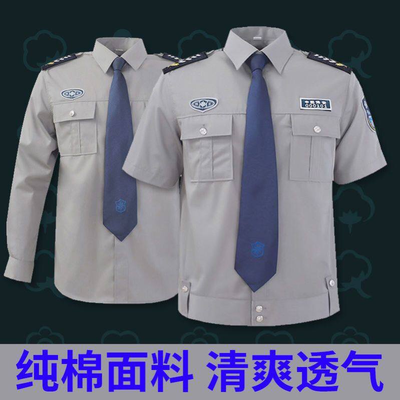 短袖纯棉保安服工作服男女夏季