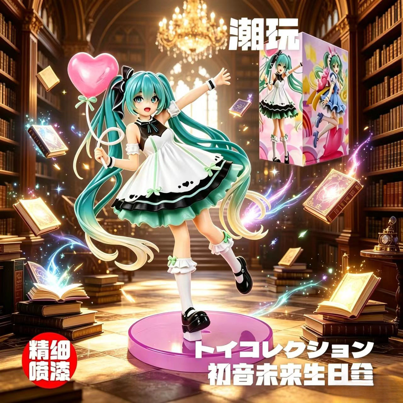 初音未来生日会系列手办二次元动漫摆件景品收藏现货桌面摆件