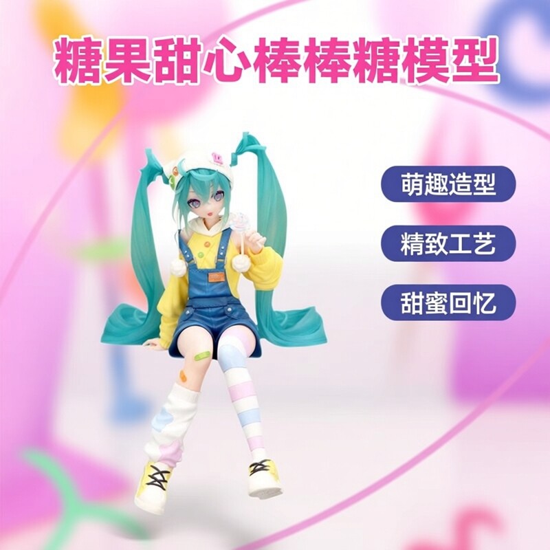 现货初妹Miku 糖果甜心 棒棒糖泡面压模型模型摆件美少女周边手办