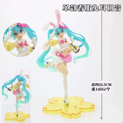 初音兔女郎手办动漫二次元初妹兔耳朵桌面模型机箱摆件造型公仔
