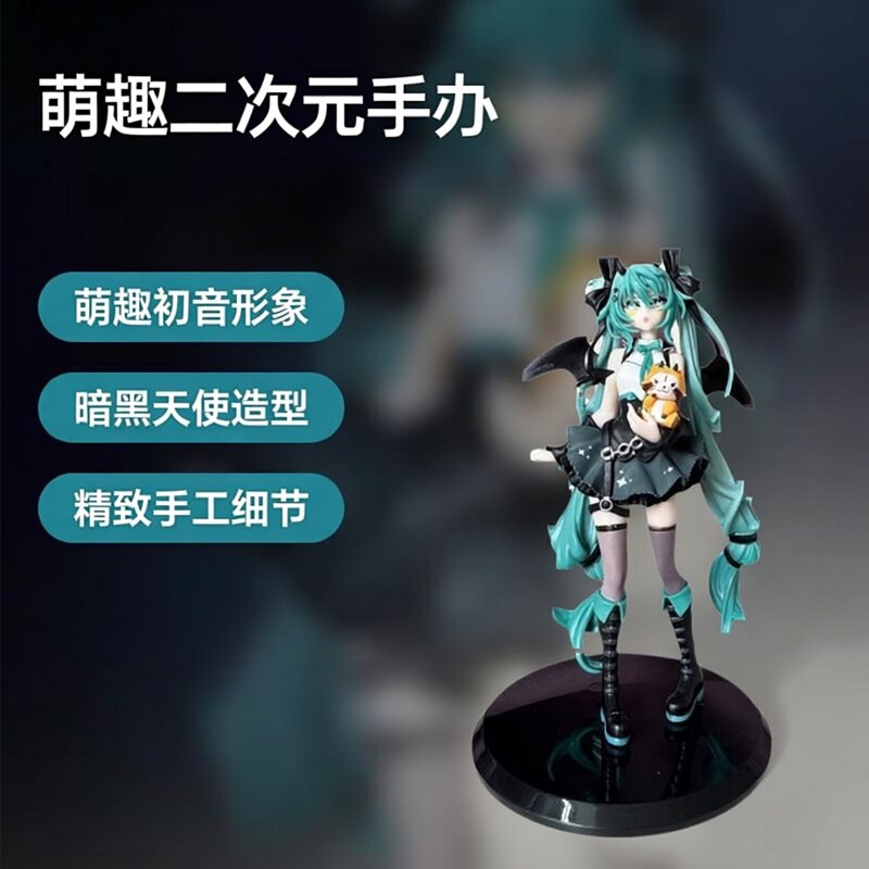 美少女 小恶魔初音二次元 小浣熊初音黑暗天使 摆件机箱手办