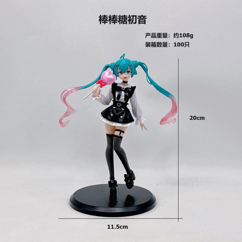 棒棒糖初音手办模型 动漫二次元美少女卡通车载机箱桌面摆件