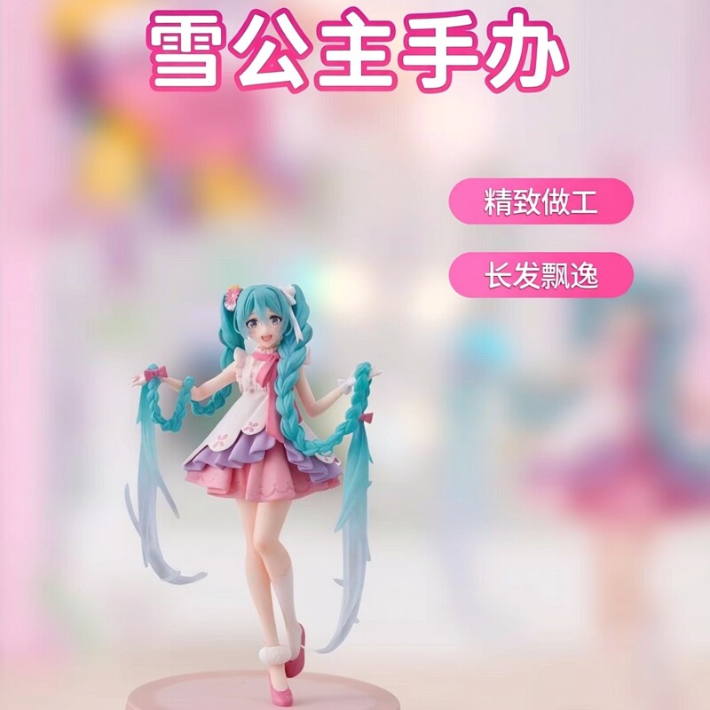 初妹手办雪公主长发玩偶女生摆件模型雕像公仔福袋二次元礼物