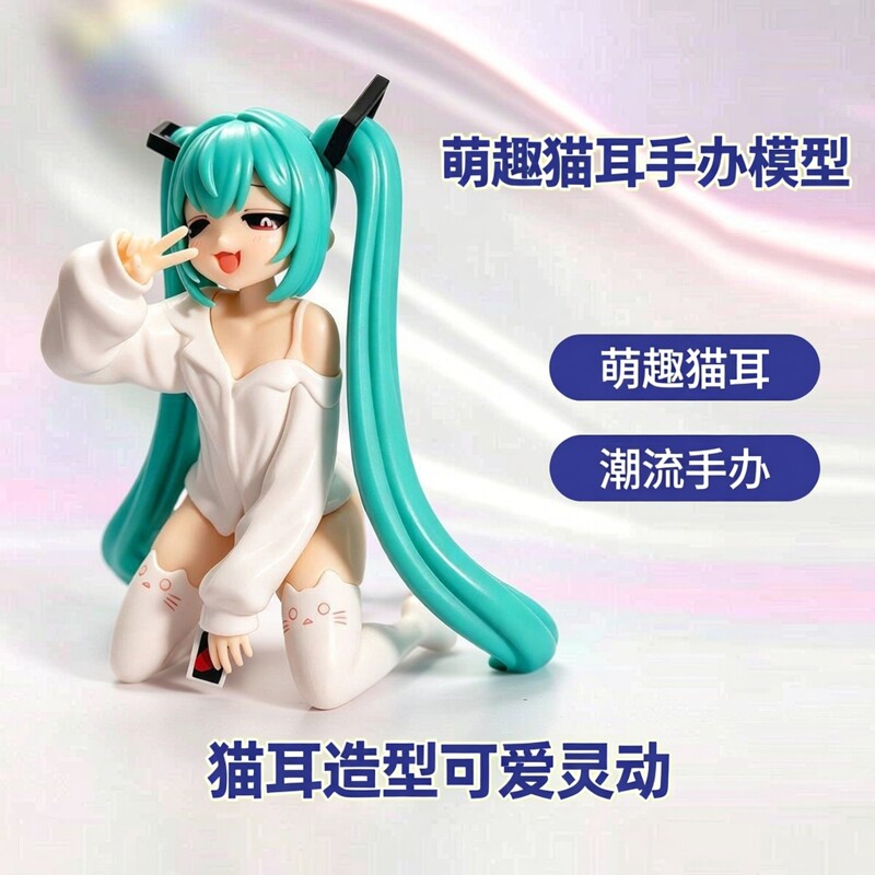 初妹未来潮玩雌小鬼睡衣猫耳手办模型摆件二次元动漫美少女雕像