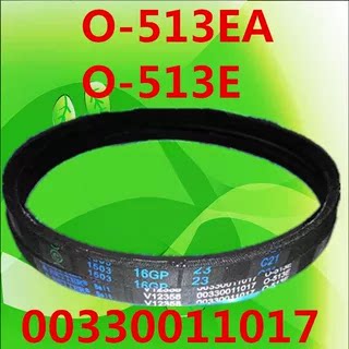 适用海尔洗衣机配件三角皮带0O-513EA O-513E v12358 00330011017