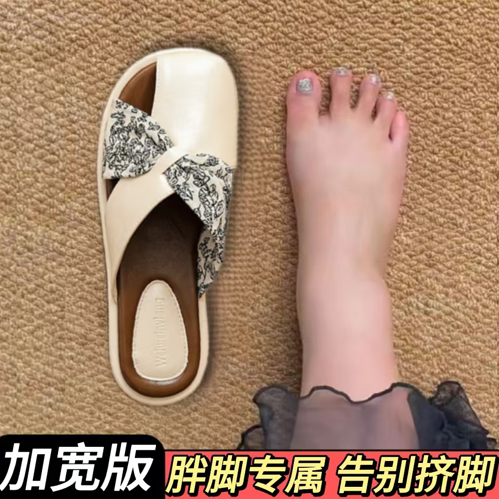 暴走不累脚！胖宽脚户外神拖鞋！