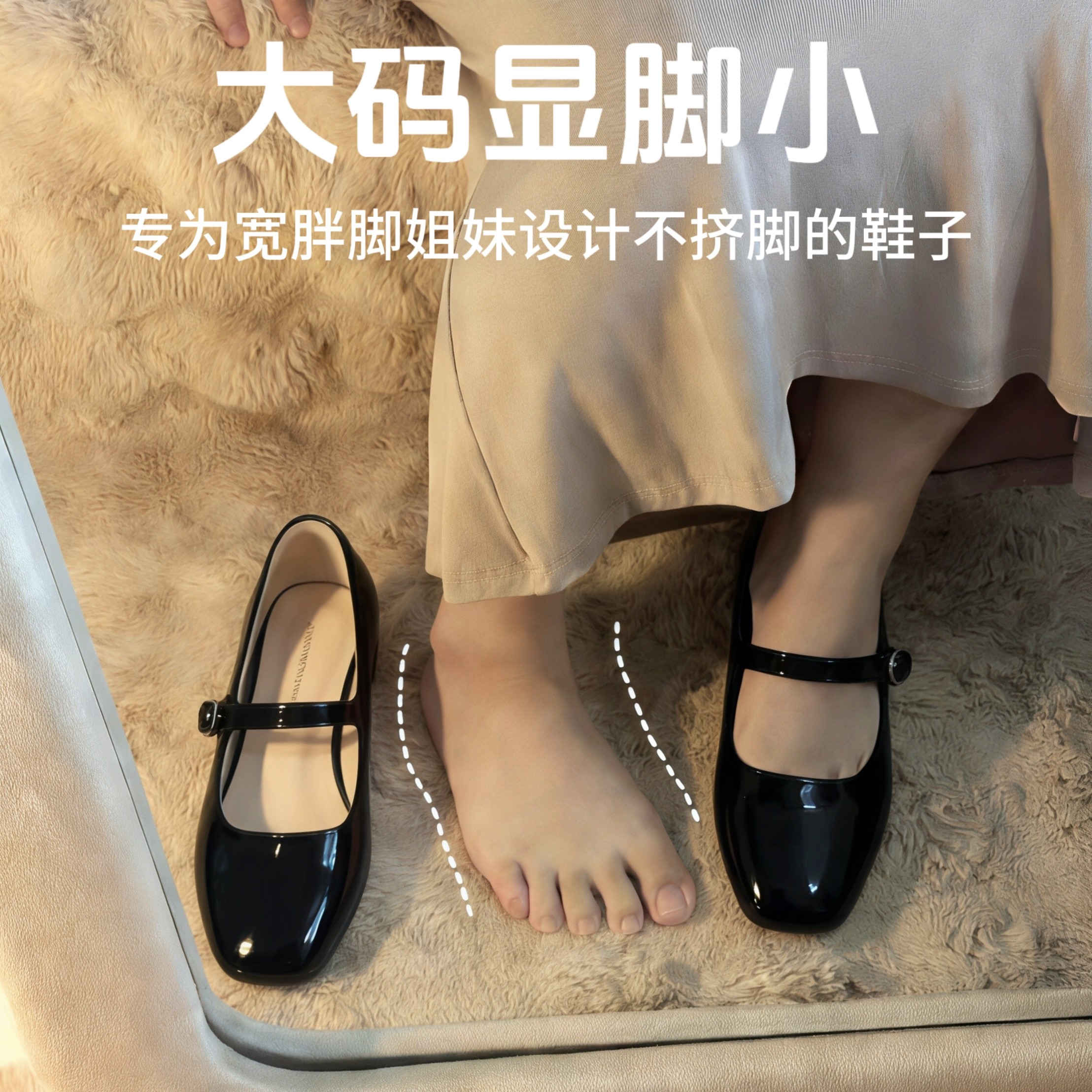 前掌加宽大码女鞋宽胖脚黑色玛丽珍鞋配裙子厚底显脚小2026新款夏