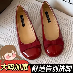 女鞋 绝美平底鞋 大码 41到43显脚小舒适法式 一脚蹬 红色单鞋 通勤女鞋