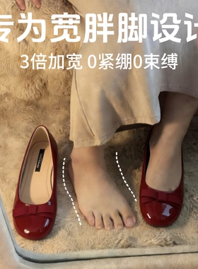宽脚胖脚女鞋前掌加宽大码红色单鞋平底不累脚配裙子鞋子早春漂亮