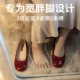平底不累脚配裙子鞋 红色单鞋 子早春漂亮 前掌加宽大码 宽脚胖脚女鞋